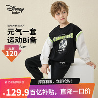 迪士尼（DISNEY）童装男童假两件长袖套装卫衣运动长裤两件套DB311TE10黑160