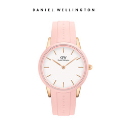 Daniel Wellington 丹尼尔惠灵顿 女式石英腕表 DW00100533