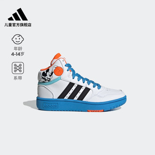 adidas 阿迪达斯 HOOPS 3.0迪士尼联名男儿童秋冬中高帮运动板鞋