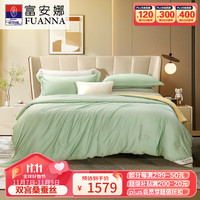 FUANNA 富安娜 100%双宫茧桑蚕丝60S长绒棉抗菌四季被芯双人6斤 绿黄(230*229cm)