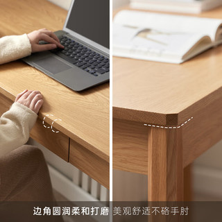 原始原素实木书桌北欧现代橡木学习桌小户型家用电脑办公桌0.8米+软包椅
