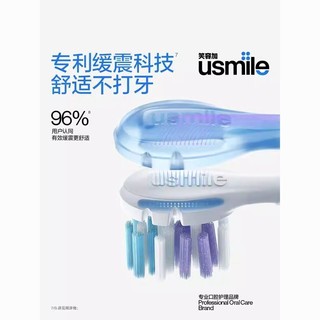 usmile 笑容加 声波电动牙刷全自动罗马柱Y1S充电式礼盒