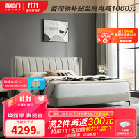 喜临门真皮床 现代极简风可选多功能储物家具 双人主卧大床 维森 常规款-象牙白+光年plus3.0 1.8*2.0m