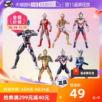 BANDAI 万代 奥特曼超可动玩具德凯特利迦赛罗正版手办关节可动