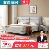 双虎软包实木床猫抓布主卧大床2023现代简约科技布婚床23657J 【版】床 【23657B浅灰】低箱1.5*2.0米