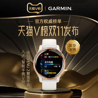 GARMIN 佳明 Venu3/venu2/active5运动手表