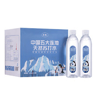 PLUS会员：雪鹅 天然苏打水 天然碱性无添加 饮用苏打水 500ml*12瓶 整箱装