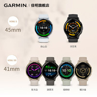 GARMIN 佳明 venu3智能腕表多功能运动手表