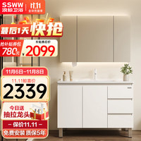 浪鲸 SSWW落地式浴室柜实木陶瓷一体盆组合镜柜套装卫生间洗漱洗脸洗手台盆 100cm|普通镜柜