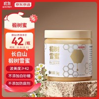 京东京造 椴树雪蜜 1kg