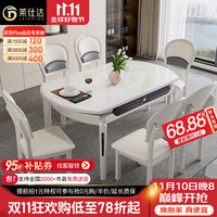 莱仕达京东居家优选轻奢餐桌现代客厅家用可伸缩折叠饭桌H39 1.33桌+6椅