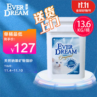 Ever Dream 蓝梦 天然钠基矿物猫砂  桶装 30磅 13.6kg