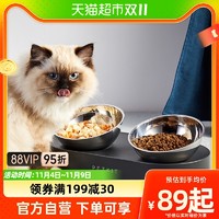 88VIP：PETKIT 小佩 不锈钢猫碗可调节宠物钢碗猫咪双碗狗喂猫食盆猫水盆保护脊椎