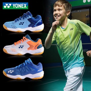 YONEX 尤尼克斯 羽毛球鞋男女童青少年运动训练比赛球鞋耐磨透气专业球鞋