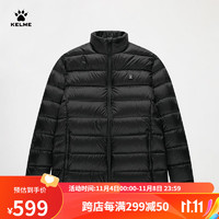 卡尔美（KELME）【门店同款】轻薄羽绒服男保暖鸭绒运动纯色立领外套 玛瑙黑 3XL【190/108A】