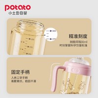 88VIP：potato 小土豆 儿童水杯PPSU学饮杯鸭嘴吸嘴两用耐摔吸管杯300mL