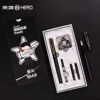 HERO 英雄 舰载熊猫IP联名 E501 钢笔 礼品盒套装 EF尖
