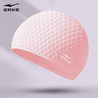 鸿星尔克（ERKE）泳帽颗粒硅胶帽成人男女通用 凹凸防滑舒适长发不勒头泡泡游泳帽 少女粉