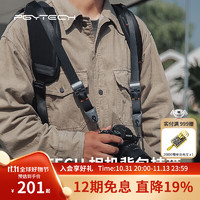 PGYTECH 蒲公英 相机背包挂带摄影包相机包挂带配件微单反相机肩带配件适用佳能索尼富士配件