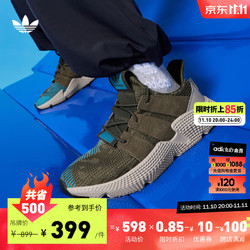 adidas 阿迪达斯 「恐惧鲨鱼」PROPHERE经典运动老爹鞋男女阿迪达斯三叶草 橄榄绿/灰褐色 39(240mm)
