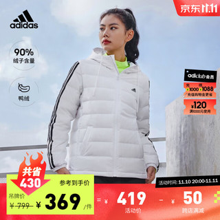 adidas阿迪达斯轻运动女装冬季运动保暖连帽鸭绒羽绒服IK2375 白色 A2XL