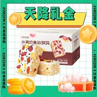 抖音超值购：三只松鼠 水果奶盖沙琪玛 500g