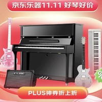 促销活动：京东 双11乐器 活动会场 PLUS神券叠上叠