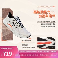 new balance 23新款男女Propel专业轻便运动跑步鞋