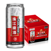 抖音超值购：珠江啤酒 珠江12°P 珠江原麦啤酒 500ml*12罐整箱装