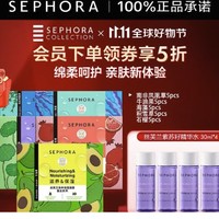 SEPHORA 丝芙兰 蚕丝面膜 混合5盒装