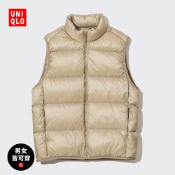 UNIQLO 优衣库 男装/女装 高级轻型羽绒背心(宽绗缝马甲) 459620/449632