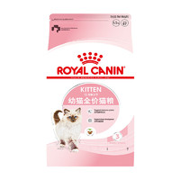 ROYAL CANIN 皇家 京东会员ROYAL CANIN 皇家猫粮 K36幼猫猫粮 通用粮 4-12月龄 4.5kg