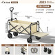 奥然 户外营地车 米色150L-实心万向轮