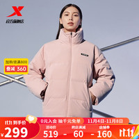 XTEP特步羽绒服男女保暖鸭绒运动上衣面包服立领夹克外套 裸粉色 3XL