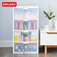 Jeko&Jeko; 捷扣 透明儿童衣柜塑料收纳盒夹缝斗柜储物抽屉式收纳柜子整理收纳箱深形大号四层柜白色框 SWB-5371