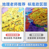 北斗AR地球仪3d立体悬浮用初中生用高中生儿童启蒙教学小型特大号摆件世界智能发光灯