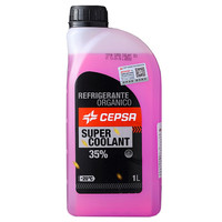 CEPSA 西石油 力索摩托车发动机水箱防冻液 35%浓度摩托踏板车通用型冷却液 -20℃ 1L 原装进口
