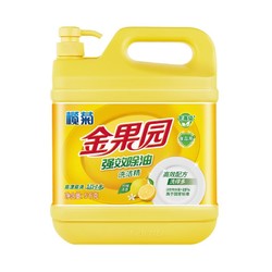 lanju 榄菊 洗洁精金果园5kg大桶商用柠檬去油家庭装洗碗液