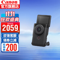 Canon 佳能 PowerShot V10新概念数码相机 黑色 单机身