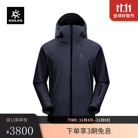 KAILAS凯乐石TC100棉服暖壳冲锋衣GTX暴雨防水PRIMALOFT棉保暖登山服男 宝墨蓝KG2240104 XXL