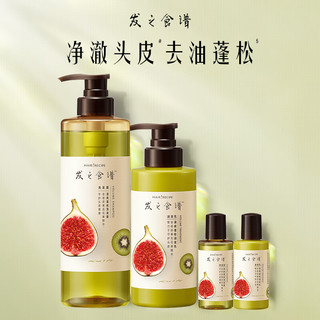 Hair Recipe 发之食谱 无花果控油蓬松洗护套装（洗发水530ml+护发素280g+赠 旅行装50ml*2）