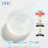 DHC橄榄蜂蜜滋养皂礼盒 90g*10 温和清洁保湿洁面皂