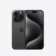  Apple 苹果 iPhone 15 Pro 5G手机 256GB 黑色钛金属　