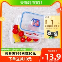 88VIP：LOCK&LOCK; 塑料保鲜盒食品级外出便携水果便当盒长方形350ml小饭盒