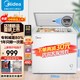 Midea 美的 203L/143L 减霜80%冰柜商用家用卧式冷藏冷冻囤货大容量冰柜