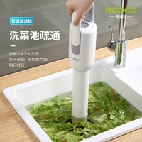 ecoco 意可可 马桶厕所堵塞专用工具下水道疏通器一炮通家用厨房新型捅管道神器