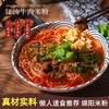 吃在途中 绵阳米粉开元牛肉肥肠细米线粉丝四川特产方便速食3袋装