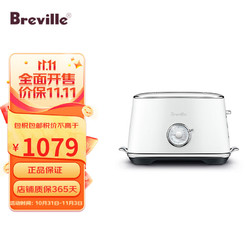 Breville 铂富 面包机 全自动不锈钢烘烤小型 烤面包片机 吐司机 BTA735 白色
