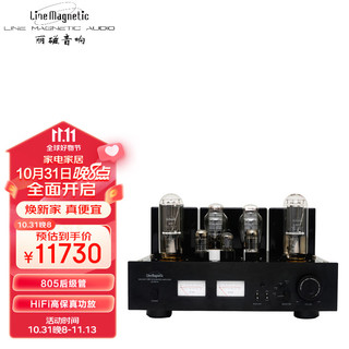 丽磁 LM-508IA 音响 HIFI高保真功放 电子管合并式功率放大器 胆机 805后级管 黑色