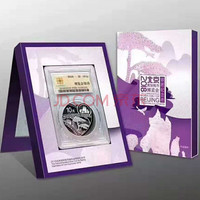 JC 集藏 上海集藏 中国金币北京国际钱币博览会银币  30克银币 2018年钱博会银币普通版